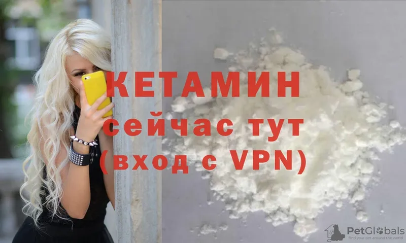 Кетамин VHQ  где найти   Гулькевичи 