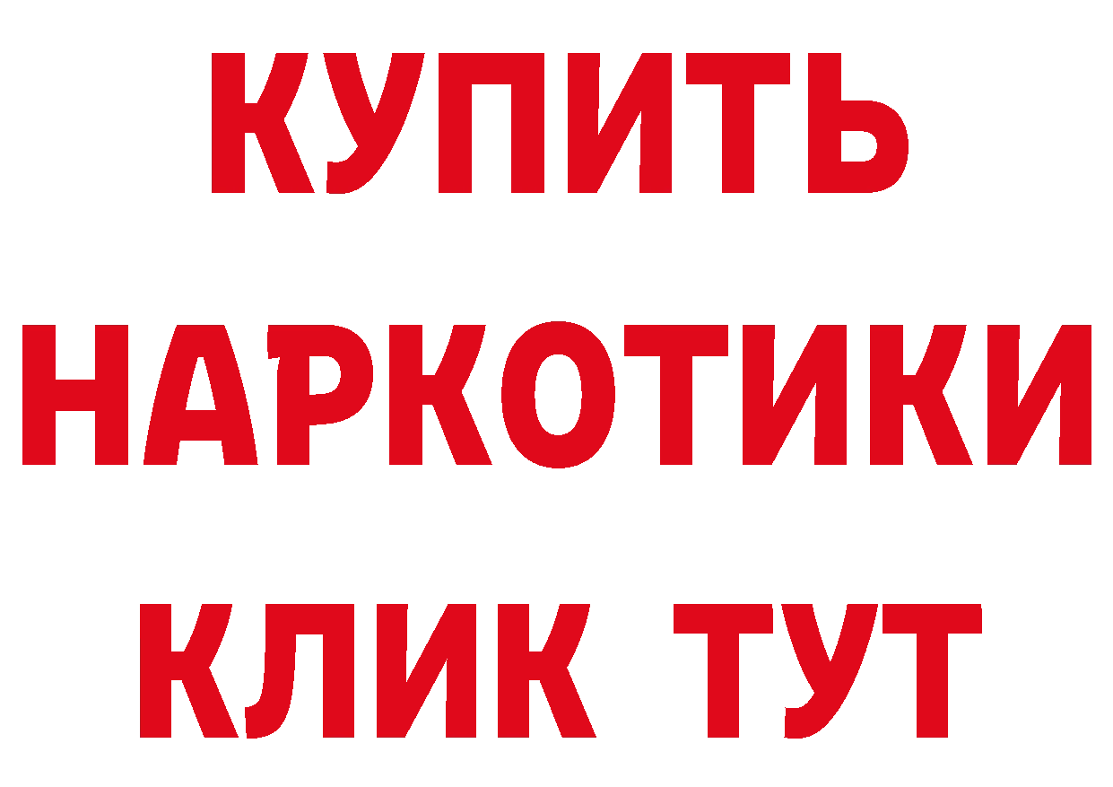 А ПВП кристаллы зеркало это hydra Гулькевичи