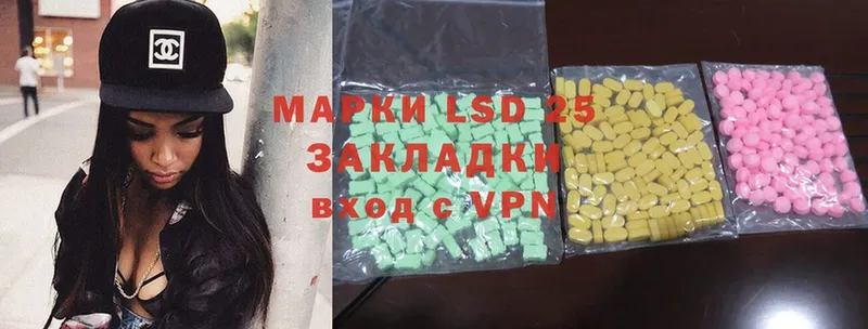 Лсд 25 экстази ecstasy Гулькевичи