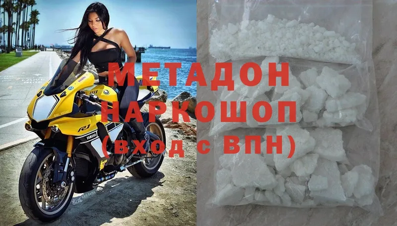 Метадон мёд  Гулькевичи 